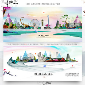 大写意 小写意 锦州旅游主题