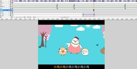 小鸡小鸡MV成品63秒