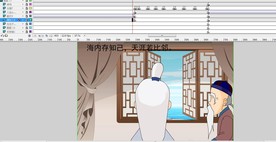 送杜少府之任蜀州1分钟动画