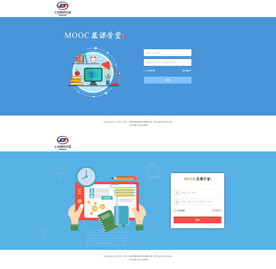 后台系统登录界面