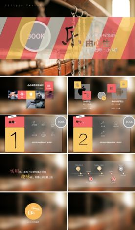 ppt模板 年终总结商务总结