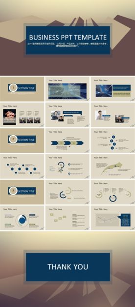 ppt模板 年终总结商务总结