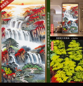 步步高升玄关风水壁画