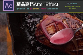 高清实拍食品食物美味菜肴视频