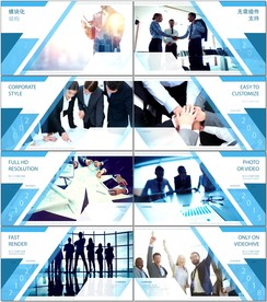 企业发展时间线宣传推广