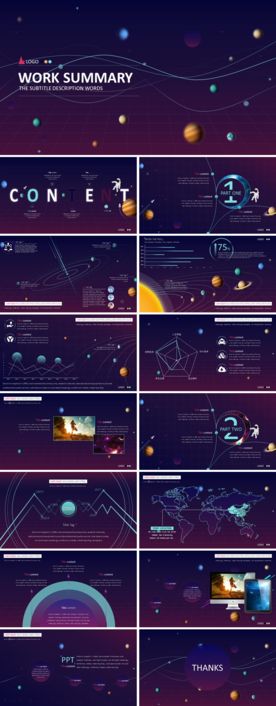 PPT模板科技太空星球工作总结