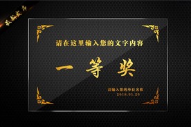 荣誉证书 奖牌 亚克力奖牌 水