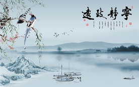 宁静致远中式背景墙