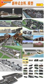 仿古商业街建筑模型