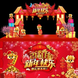 新年春节红屋高档门头背景