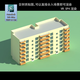 多层建筑 景观 小区 地产 楼