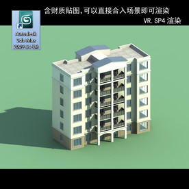 多层建筑 景观 小区 地产 楼