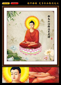 南无本师释迦牟尼佛