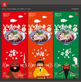 水煮鱼