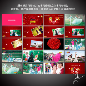 婚礼片头开场视频ppt模版