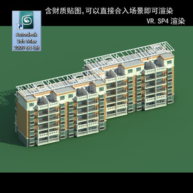 多层建筑 景观 小区 地产 楼