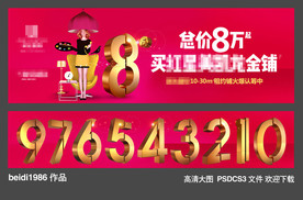 商业房地产户外设计