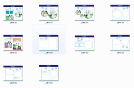 婚纱 摄影 写真 模板 素材