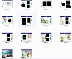 婚纱 摄影 写真 模板 素材