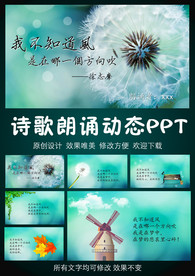 我不知道风是在哪一个方向吹