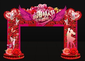 情人节门头