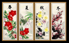 春夏秋冬
