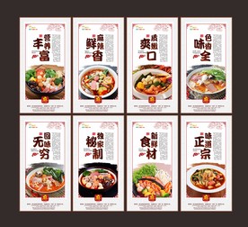 麻辣烫