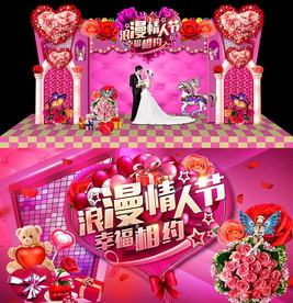 情人节舞台