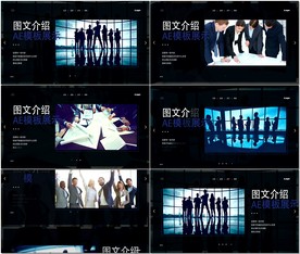 简洁企业展示图文模板