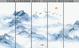 大型手绘水墨山水屏风背景墙壁画