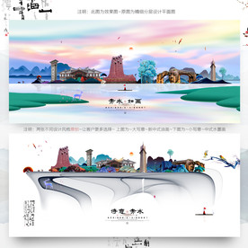 大写意 小写意 赤水旅游主题