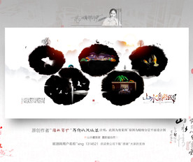 大小写意 中式地产 新风格