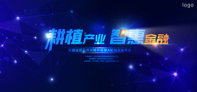 金融投资 平台 按揭贷款