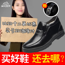 皮鞋创意主图车图设计模版下载