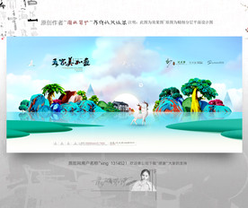 大写意 雨林地产新风格