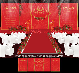 红金欧式简约主题婚礼