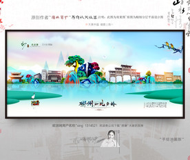 大写意 新风格 郴州旅游 油画