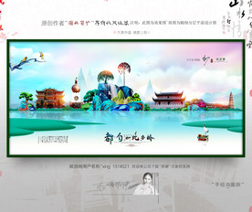 大写意 新风格 都匀旅游 油画