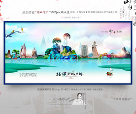 大写意 新风格 福建旅游 油画