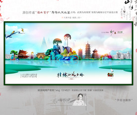 大写意 新风格 桂林旅游 油画