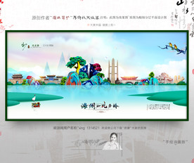 大写意 新风格 海州旅游 油画