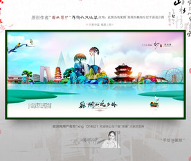 大写意 新风格 苏州旅游 油画