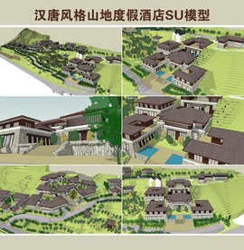 汉唐风格山地度假酒店