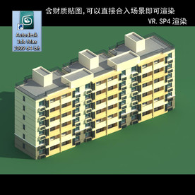 多层建筑 景观 小区 地产 楼