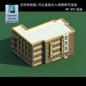 多层建筑 景观 小区 地产 楼