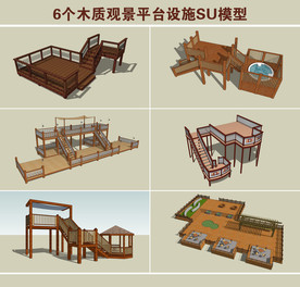 木质观景平台设施