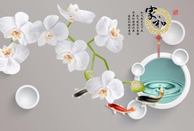 家和富贵蝴蝶兰3D背景墙