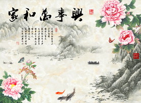 家和万事兴牡丹山水背景墙
