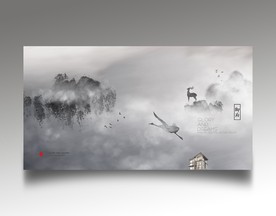 新中式地产中式大宅户外围墙广告