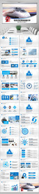 铁路和谐号复兴号高铁火车PPT